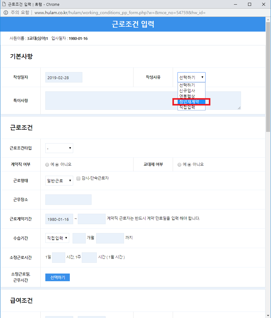 83e9b95a7da0a58c87c35ae4cbfe7e93_1551338699_1937.png 83e9b95a7da0a58c87c35ae4cbfe7e93_1551338699_1937.png