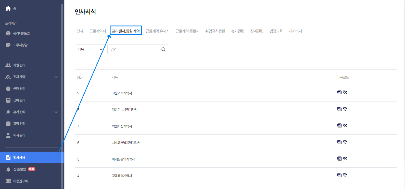 2190f82392cfe077955d91efe0b8893c_1681700319_9185.png 2190f82392cfe077955d91efe0b8893c_1681700319_9185.png