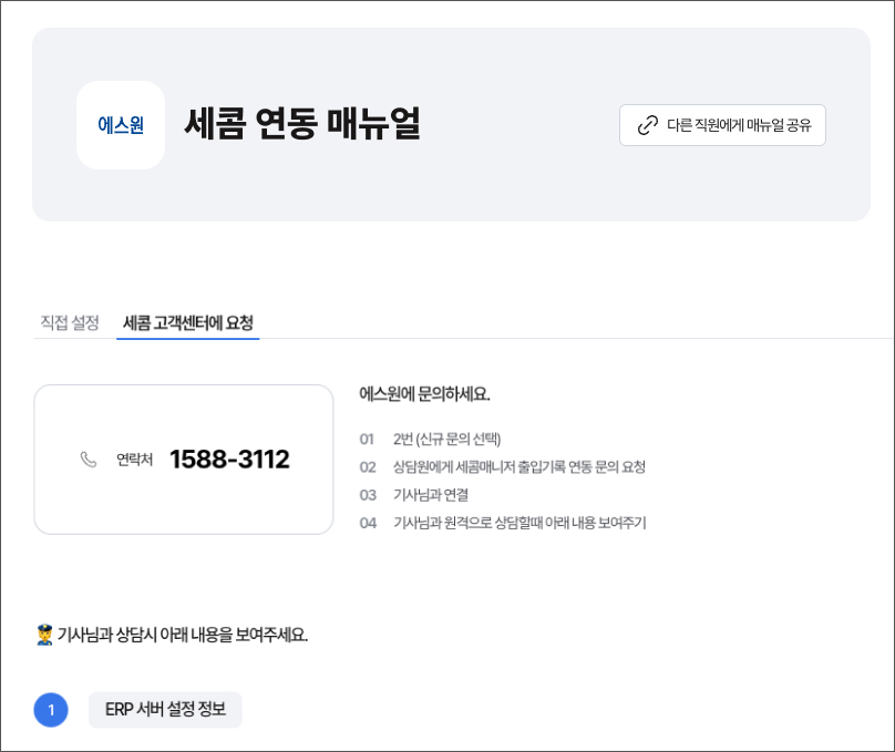 13b7fa62d641f884796c3e8ad30d9e8a_1690358650_231.jpg 13b7fa62d641f884796c3e8ad30d9e8a_1690358650_231.jpg